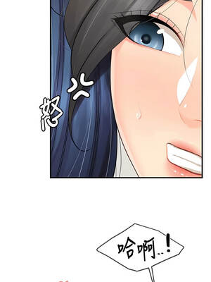 報告女班長：一根突起 42-43話_43_10_juwd