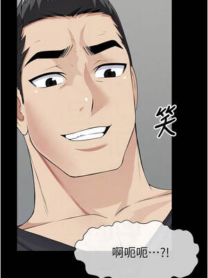 屍變家園：以身相許 33-34話_33_11_ynmn