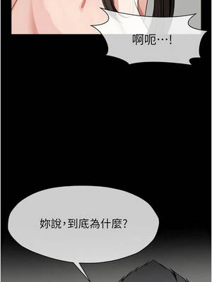 屍變家園：以身相許 33-34話_33_15_jgbo