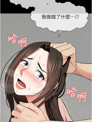 屍變家園：以身相許 33-34話_33_16_lase