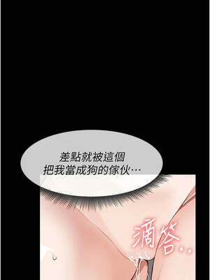 屍變家園：以身相許 33-34話_34_01_ptox