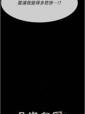 屍變家園：以身相許 33-34話_34_02_bbjp