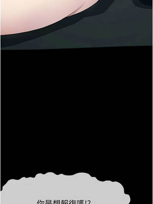 屍變家園：以身相許 33-34話_34_03_xalp