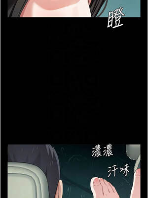 屍變家園：以身相許 33-34話_34_05_tfsv