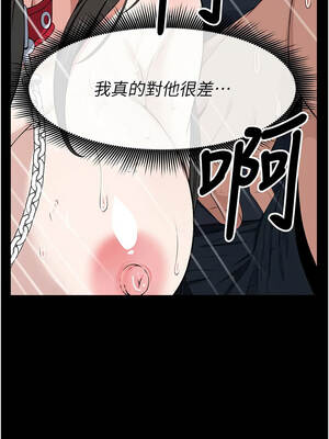 屍變家園：以身相許 33-34話_34_06_jrxo
