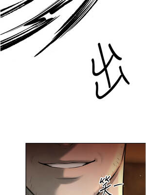 暴君會長的嬌媳們 28-29話_28_03_ncaj