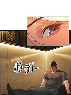 暴君會長的嬌媳們 28-29話_28_07_cxec