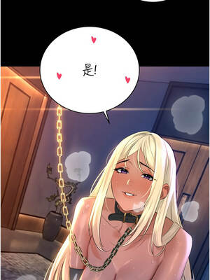 暴君會長的嬌媳們 28-29話_28_08_xuin