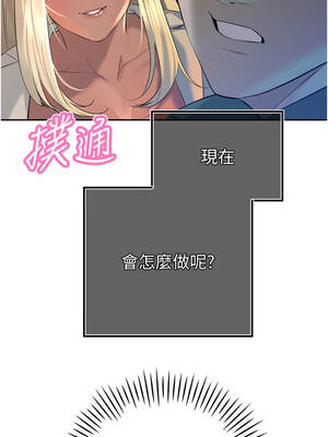 暴君會長的嬌媳們 28-29話_28_10_euls