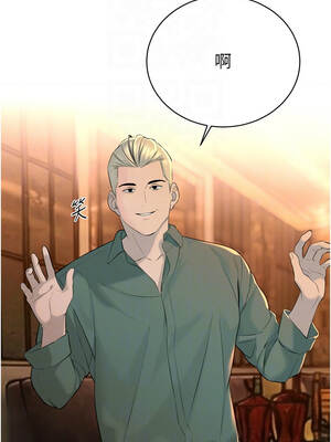 暴君會長的嬌媳們 28-29話_28_11_iour