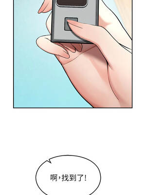 校園禁播角落 25-26話_25_01_qfrk