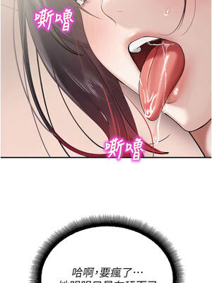 校園禁播角落 25-26話_25_06_auju