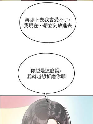 校園禁播角落 25-26話_25_08_omdc