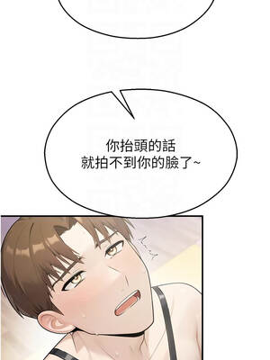 校園禁播角落 25-26話_25_09_kndm