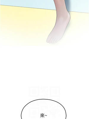 校園禁播角落 25-26話_25_10_iblk