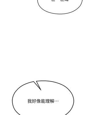 校園禁播角落 25-26話_25_14_ogxc