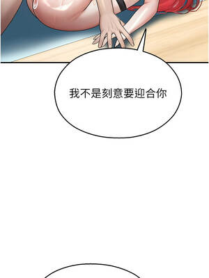 校園禁播角落 25-26話_25_15_qnkg