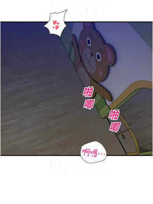 校園禁播角落 25-26話_26_05_uvrm