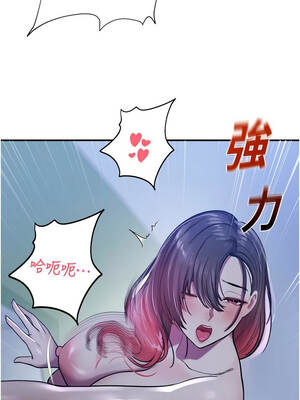 校園禁播角落 25-26話_26_06_plxk