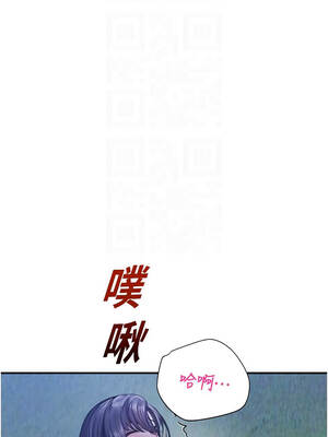 校園禁播角落 25-26話_26_11_shpo