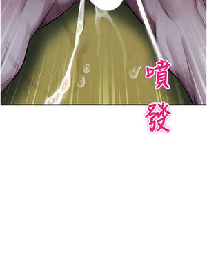 校園禁播角落 25-26話_26_15_dxua