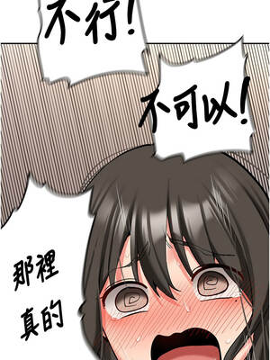 新生老司機 23-24話_23_08_geao