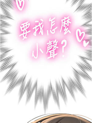 新生老司機 23-24話_23_10_jaji