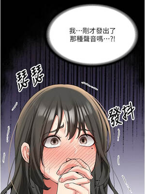 新生老司機 23-24話_24_03_nbwf