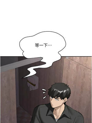 新生老司機 23-24話_24_06_ouxc