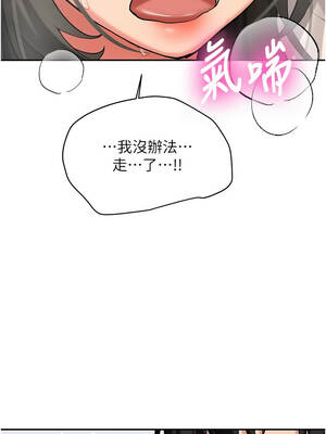 新生老司機 23-24話_24_07_pyti