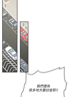 新生老司機 23-24話_24_08_gebf