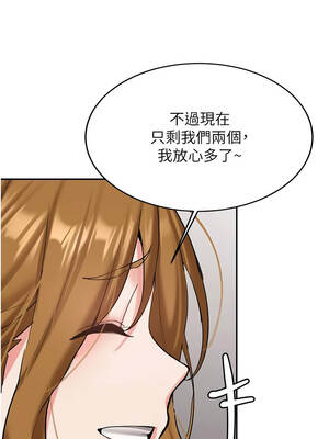 新生老司機 23-24話_24_10_gewt