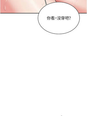 新生老司機 23-24話_24_14_tvuu