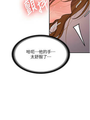 新生老司機 23-24話_24_16_ceiq