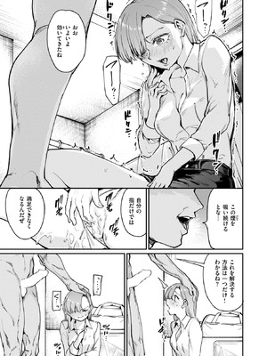 [あおむし] 裏寝台特急らんこう_122_bwck