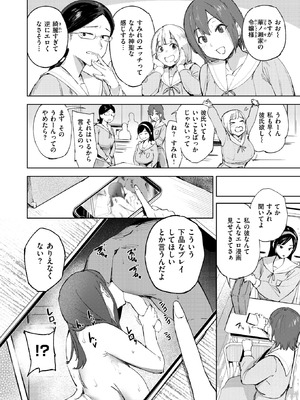 [きつぎ] お嬢様の品格_258_mgjh