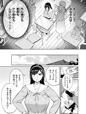 [きつぎ] お嬢様の品格_261_okgt