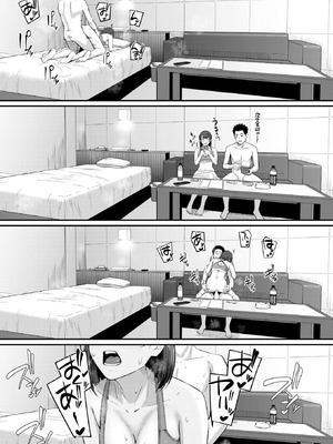 [田スケ] インモラリスフレンズ_249_yhsc