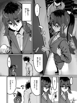 [変熊] 勢いで掴める幸せもある_156_amwc