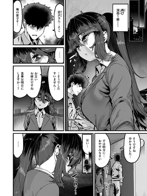 [変熊] 勢いで掴める幸せもある_162_kvtm