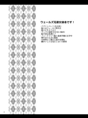 [Oriental Lattice (天森つるは)] Curse of Ankh (グランブルーファンタジー) [DL版]_03_vcrc