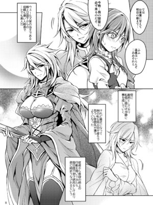 [Oriental Lattice (天森つるは)] Curse of Ankh (グランブルーファンタジー) [DL版]_07_lcfh