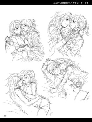 [Oriental Lattice (天森つるは)] Curse of Ankh (グランブルーファンタジー) [DL版]_21_mwoe