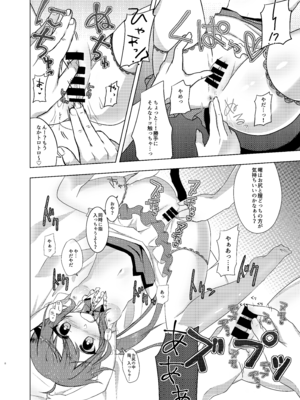 [ながしそうめん (ユウザキ)] 改装とか言って勝手に猫にしてるんじゃないわよ! (艦隊これくしょん -艦これ-) [DL版]_09_ovke