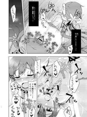 [ながしそうめん (ユウザキ)] 改装とか言って勝手に猫にしてるんじゃないわよ! (艦隊これくしょん -艦これ-) [DL版]_15_qaku