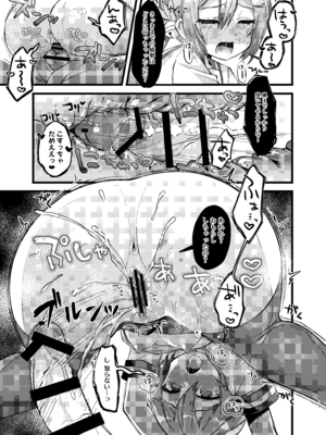 [ながしそうめん (ユウザキ)] 曙に催眠かけてみた (艦隊これくしょん -艦これ-) [DL版]_12_gfjk