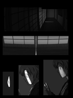 [のらねこや (のらねこ)] 早苗お姉ちゃんは飢えている (東方Project)_12_vwse