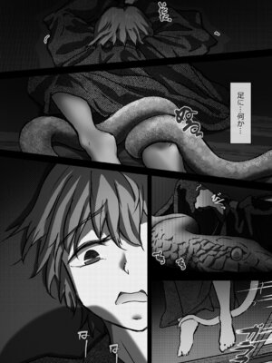 [のらねこや (のらねこ)] 早苗お姉ちゃんは飢えている (東方Project)_17_yrvn