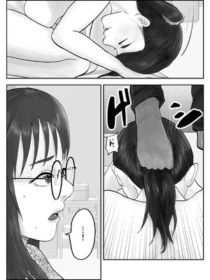 [黒谷田] 性格キツめ人妻教師(29)、催眠コンタクトに堕ちる。 ー同僚教師編ー_21_xntu