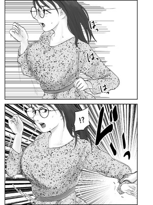 [黒谷田] 性格キツめ人妻教師(29)、催眠コンタクトに堕ちる。 ー同僚教師編ー_25_cyse